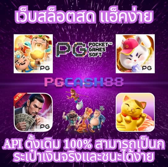 pgzeed42
